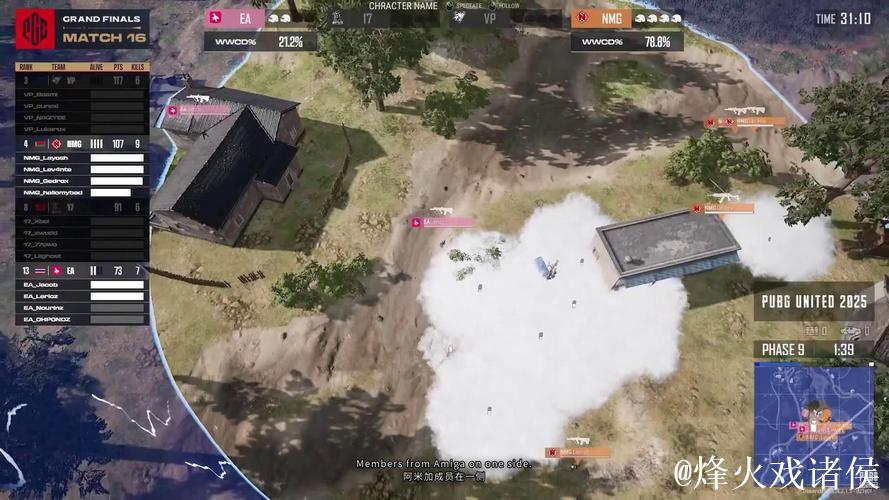 PUBG赛事官方社媒更新：T5点燃主场气氛