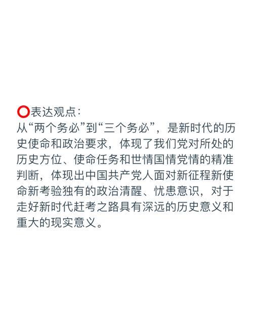 用好“关键一招”扛起经济大省责任 用好“关键一招”扛起经济大省责任