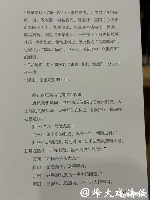 新大众文艺·文学沙龙聚焦“胡松夏诗歌现象” 新大众文艺·文学沙龙聚焦“胡松夏诗歌现象”