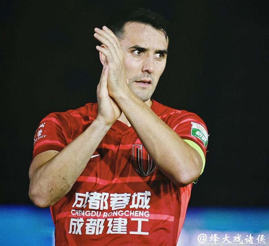 向队长告别!周定洋效力成都蓉城经典瞬间 向队长告别!周定洋效力成都蓉城经典瞬间